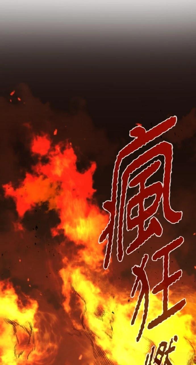 第1话11