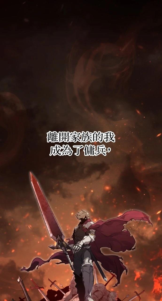 第1话110