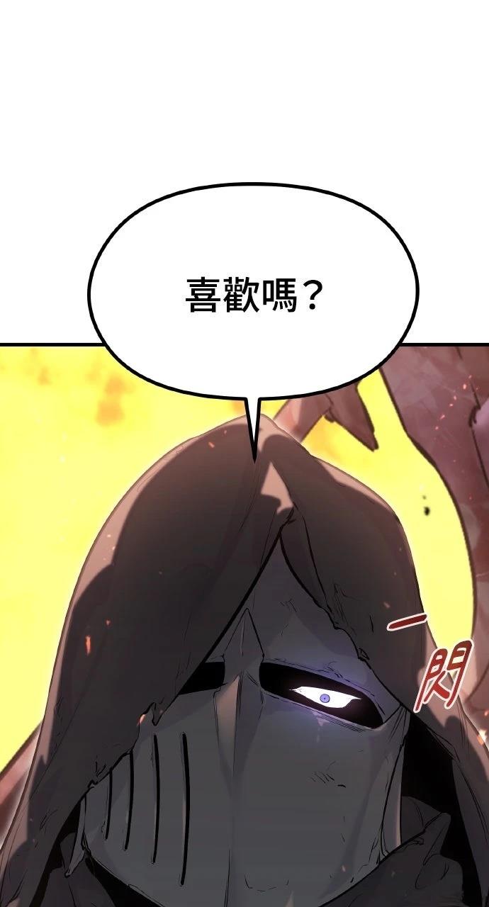第1话14