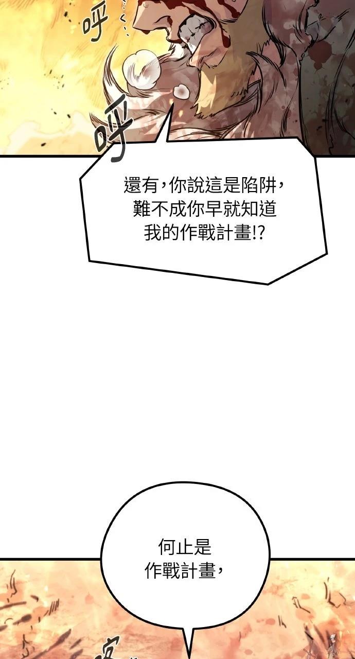第1话16