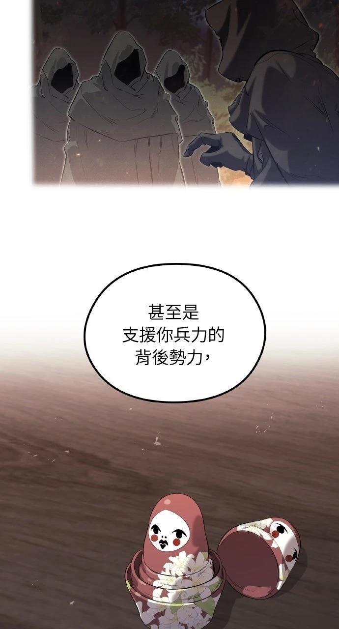 第1话19