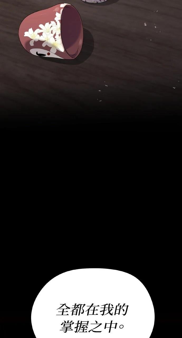 第1话20