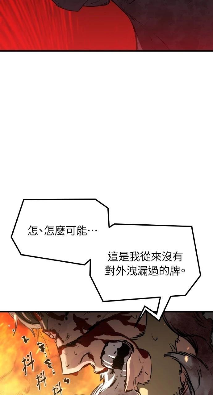 第1话22
