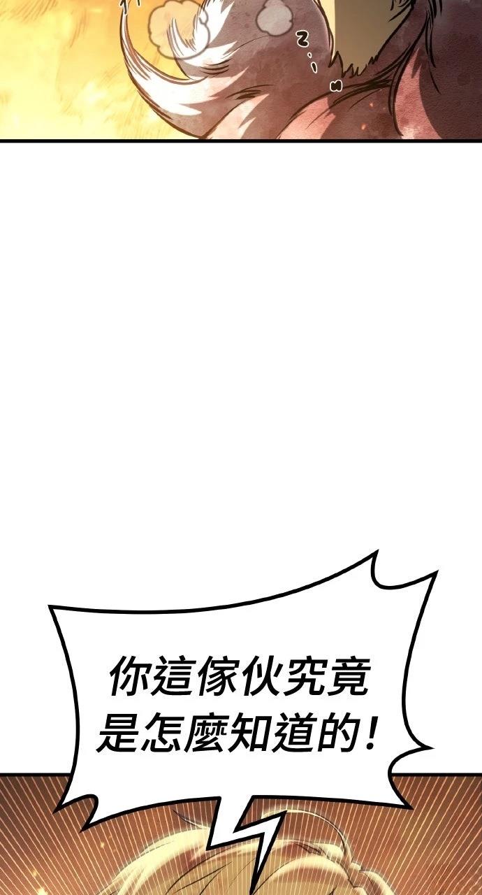 第1话23