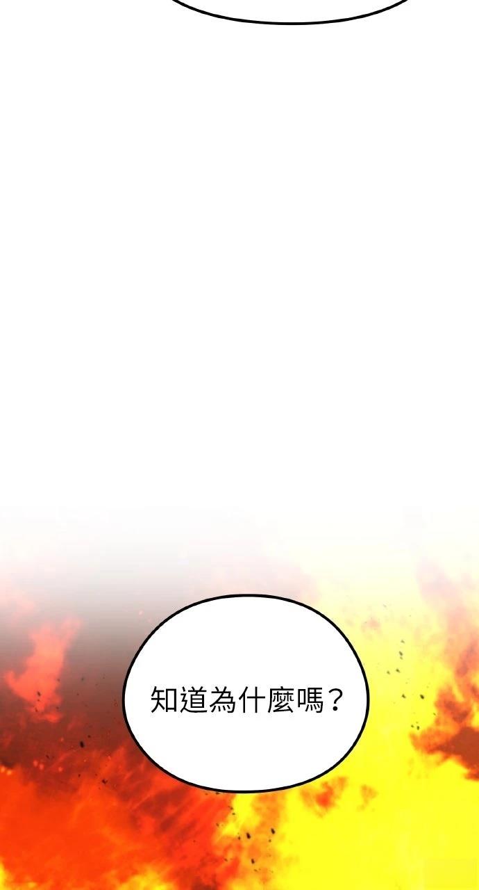第1话29