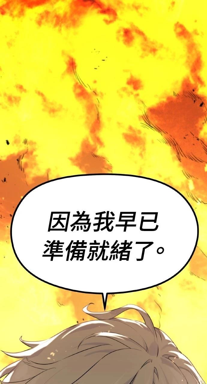 第1话30