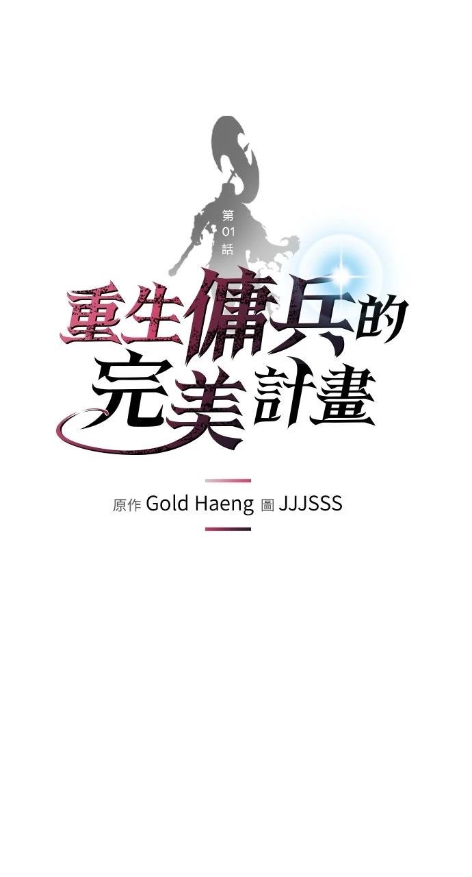 第1话33