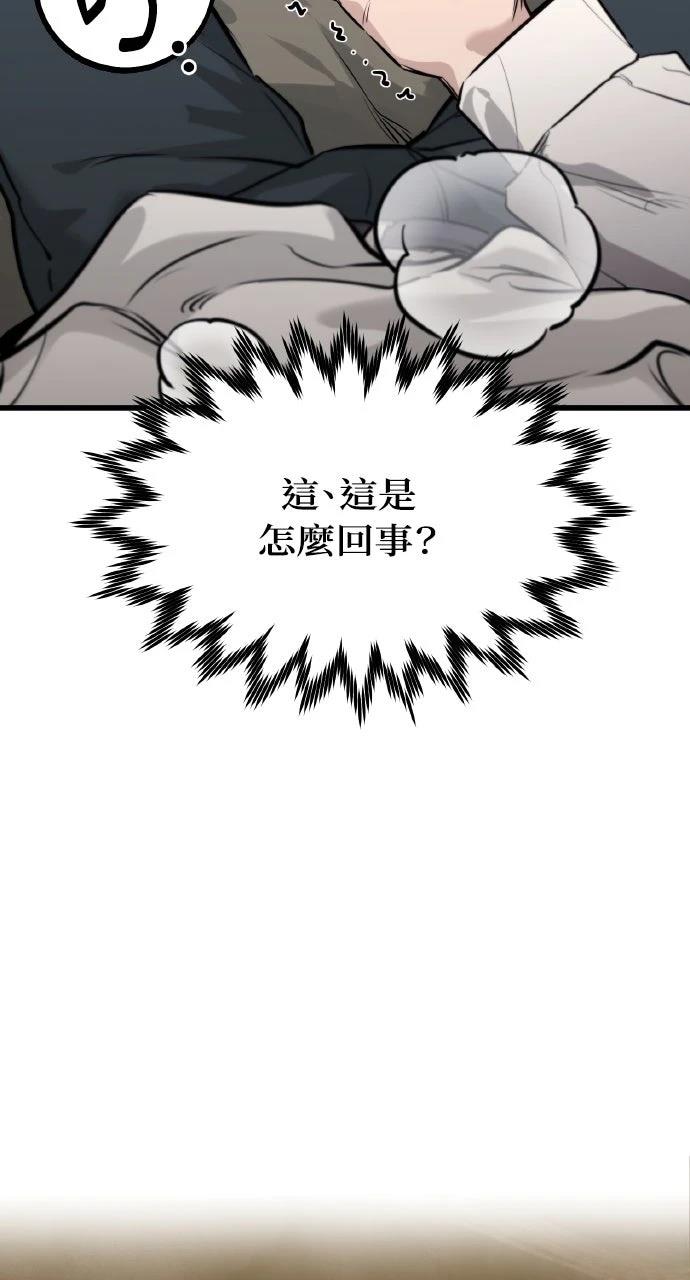 第1话37