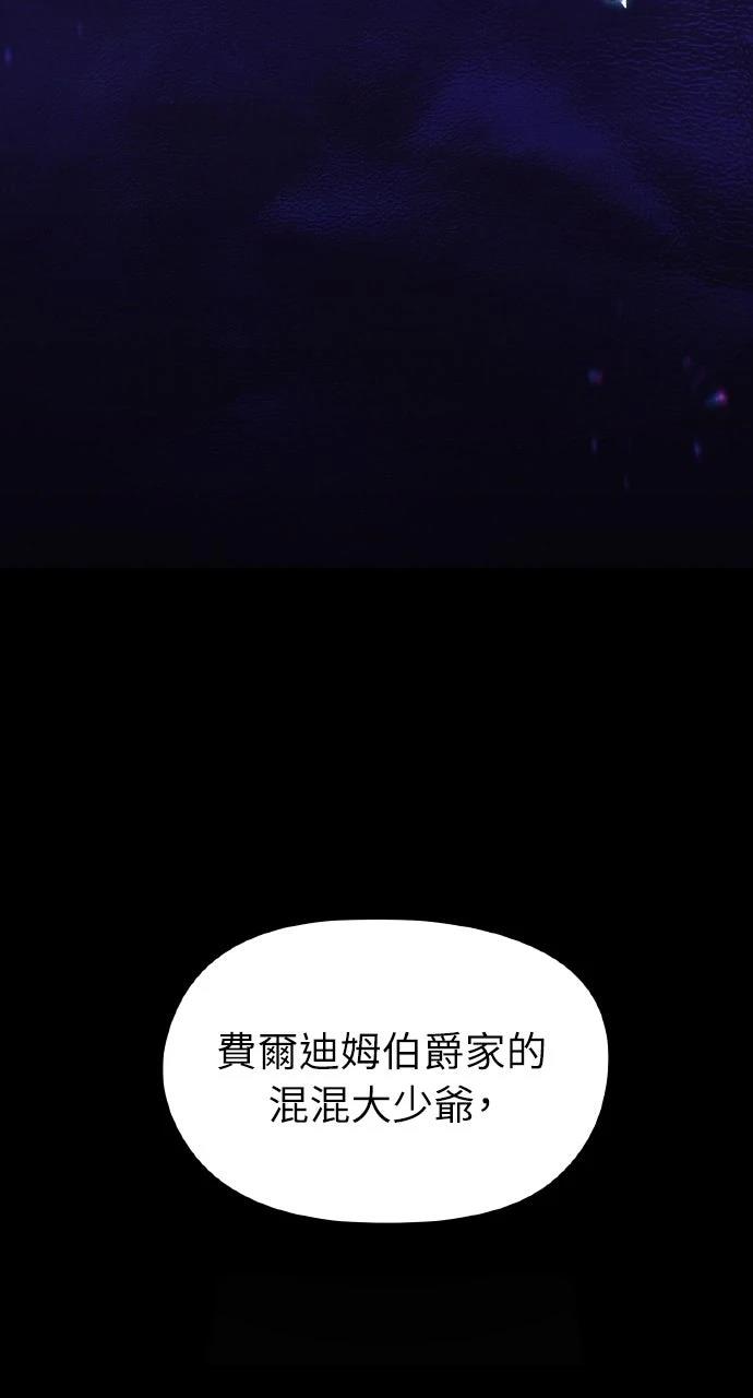第1话4