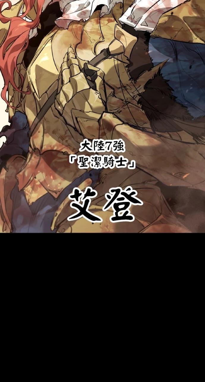 第1话51