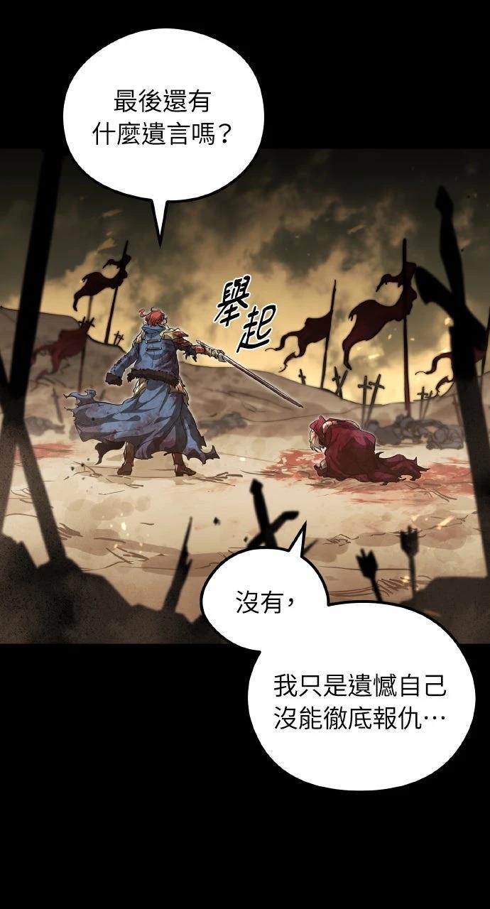 第1话52