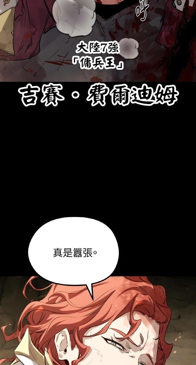第1话54