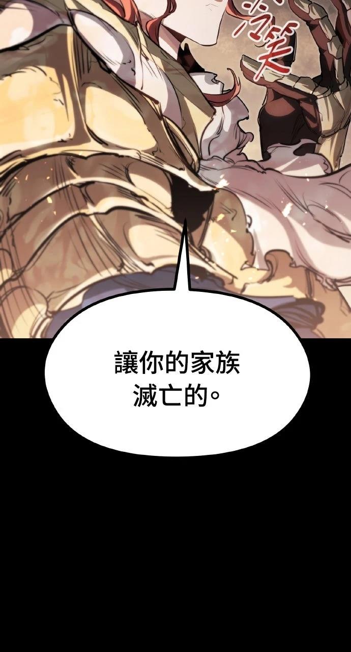 第1话60