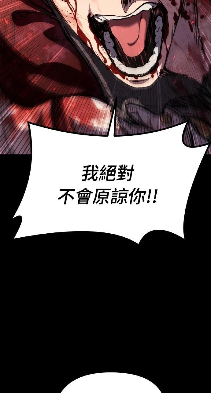 第1话66