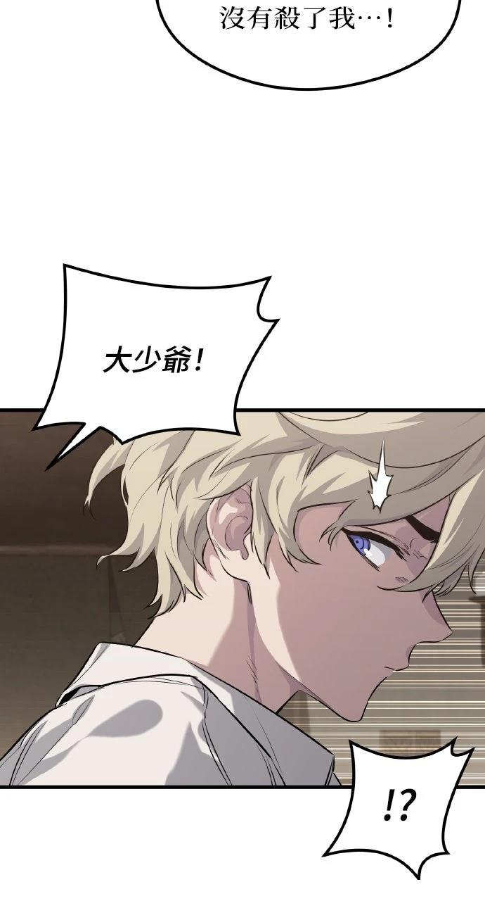 第1话75