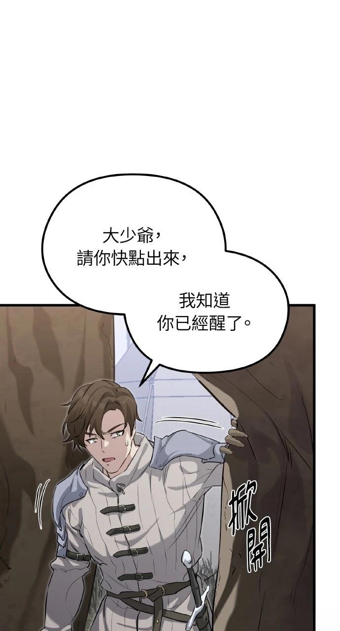 第1话76