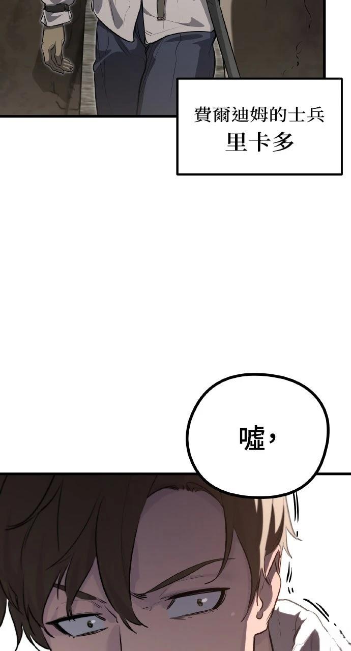 第1话77