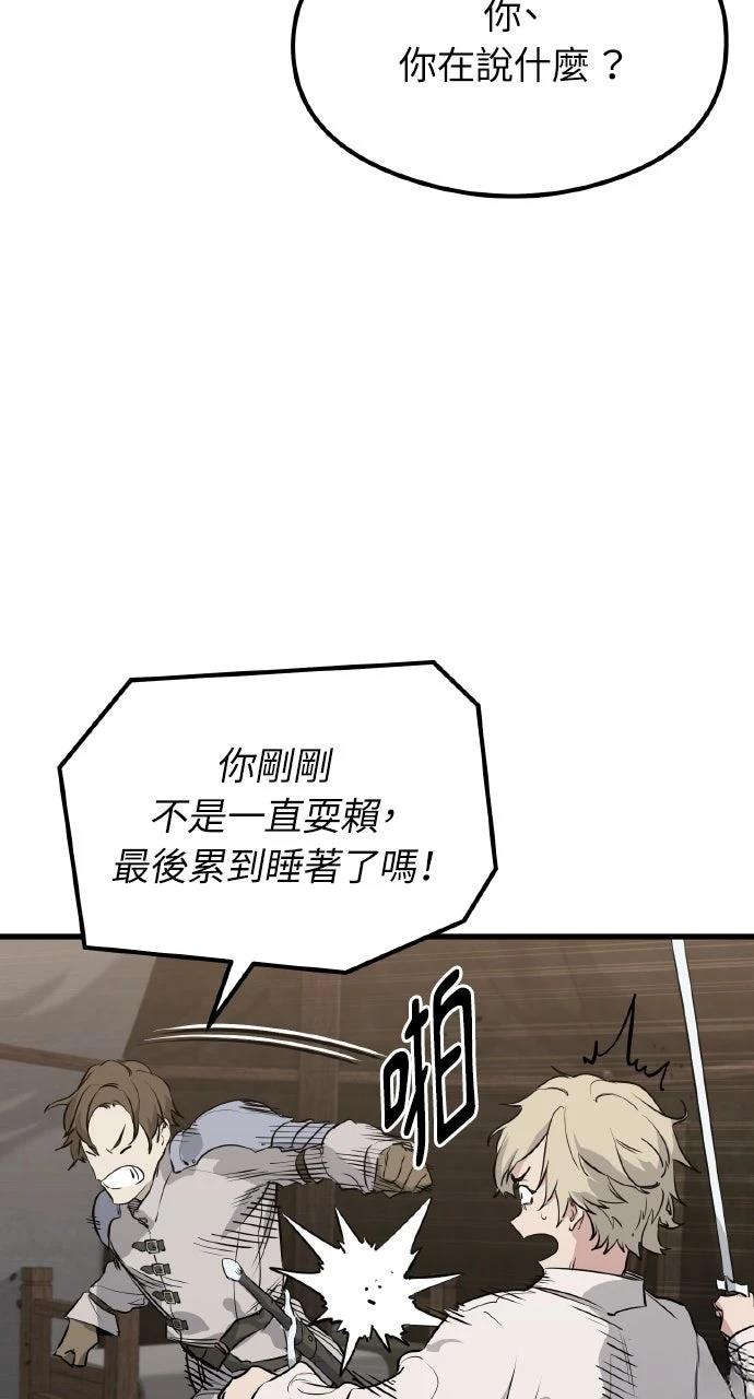 第1话84