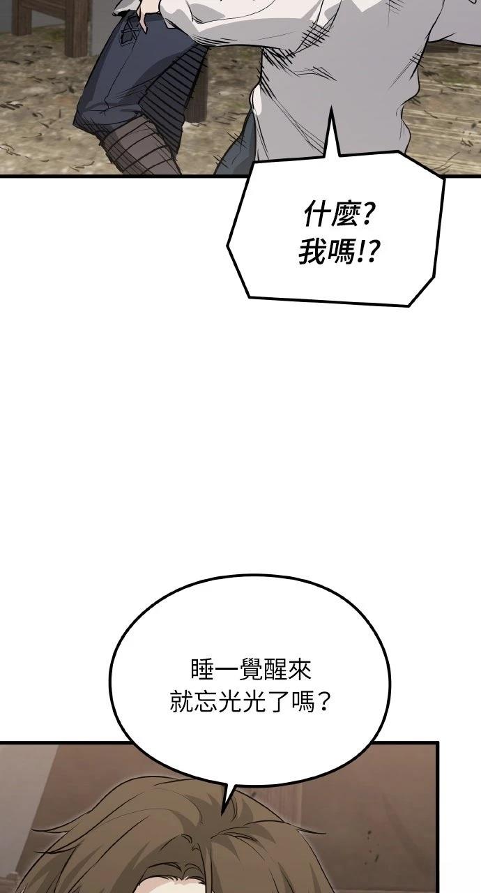 第1话85