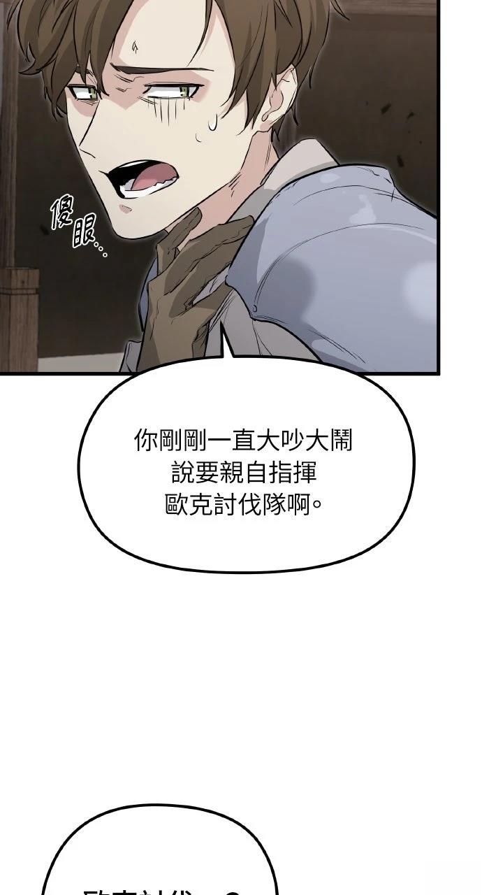 第1话86