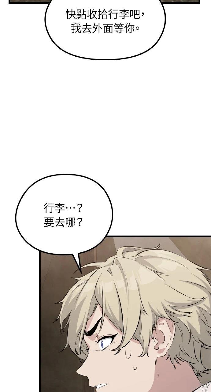 第1话89
