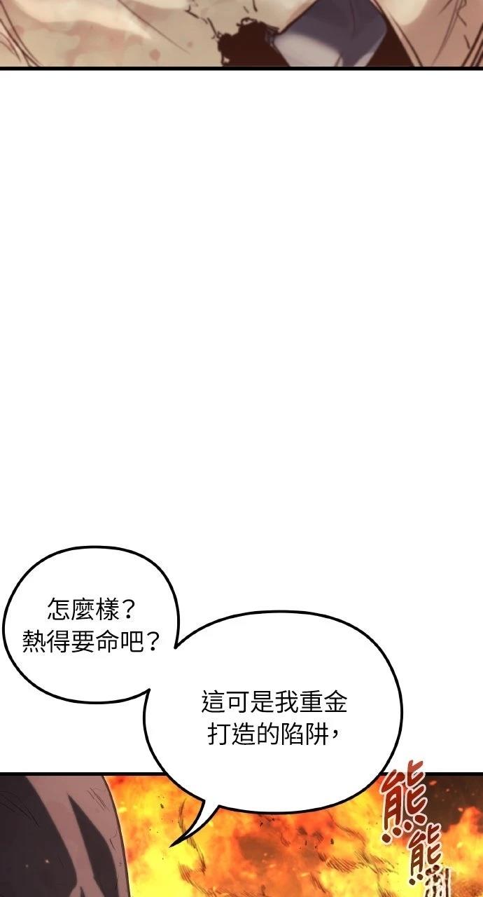 第1话9