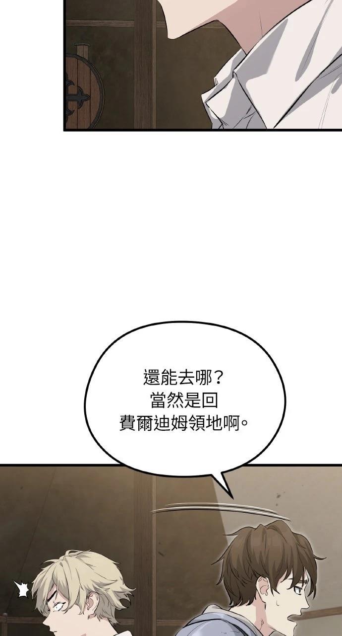 第1话90
