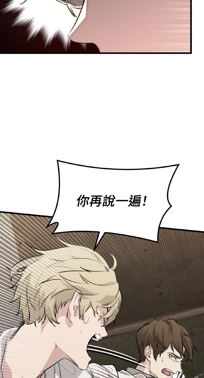 第1话92
