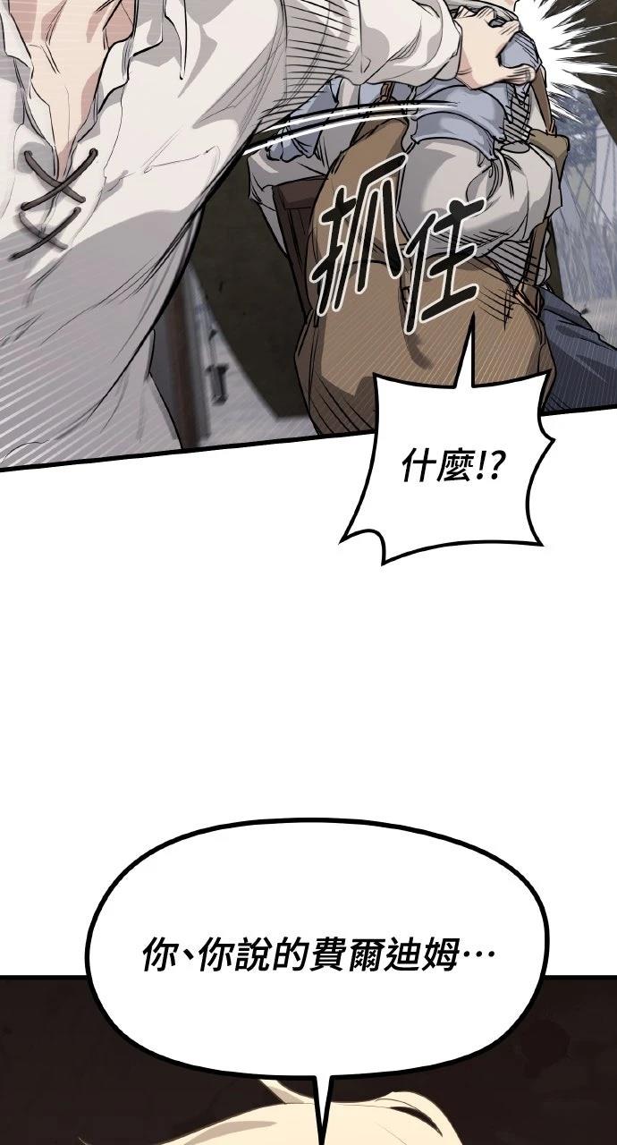 第1话93