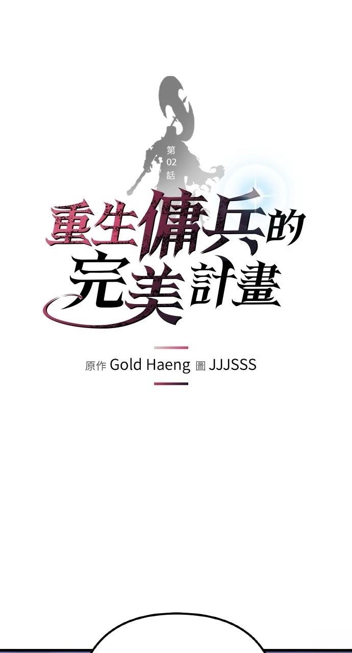 第2话0