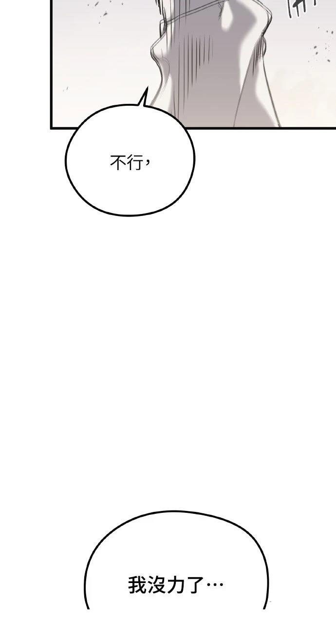 第2话101