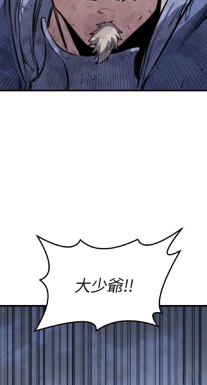 第2话104