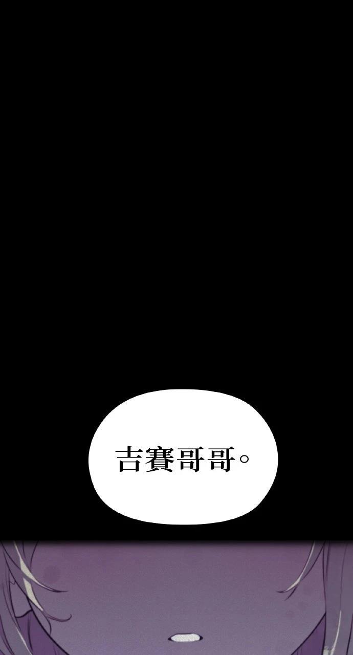第2话108