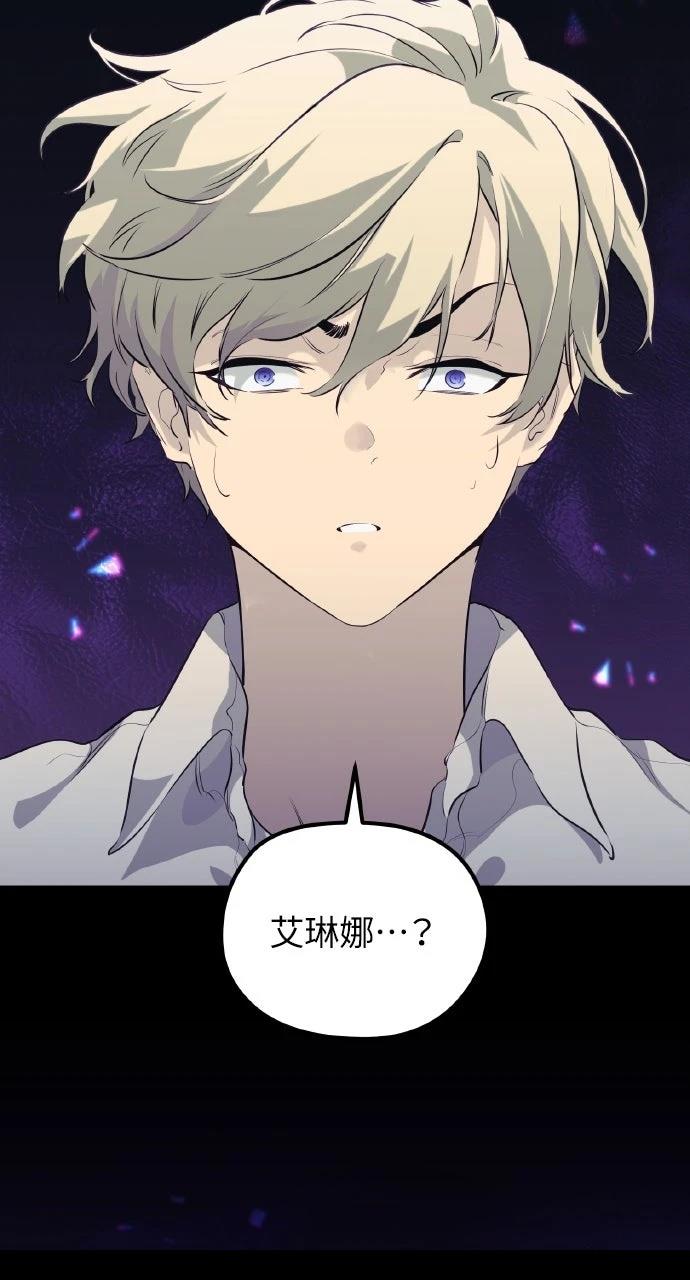 第2话110
