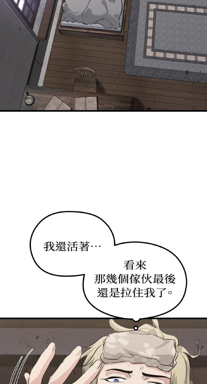 第2话121
