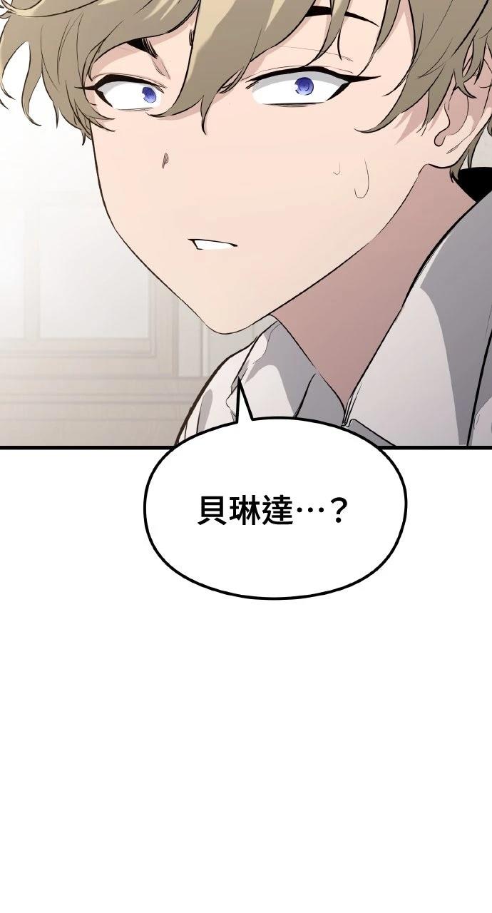 第2话129