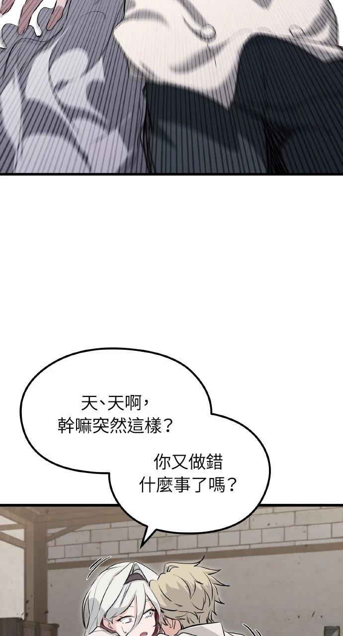 第2话132