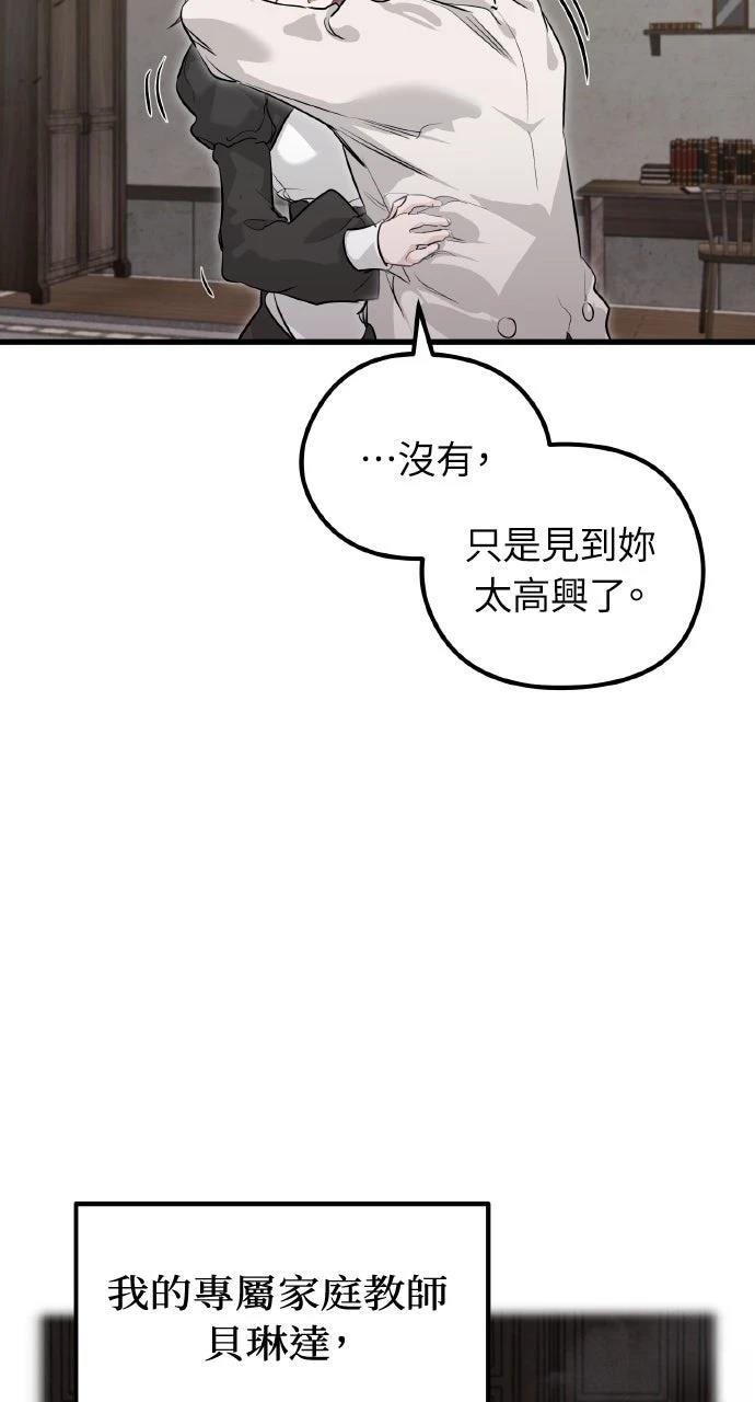 第2话133