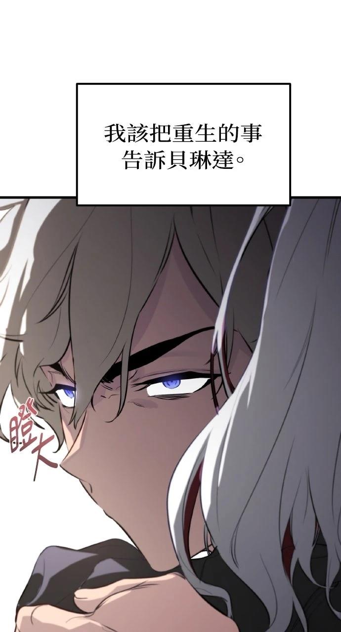 第2话138