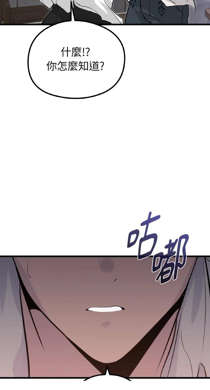第2话140