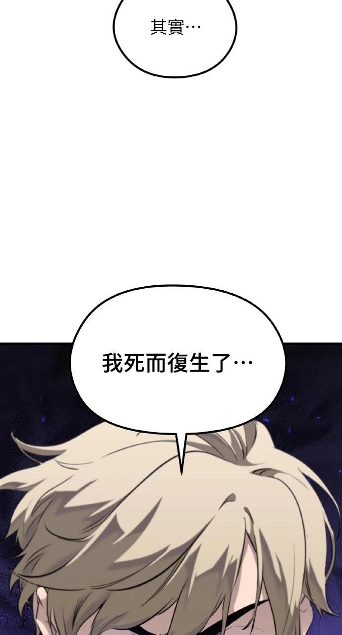 第2话141