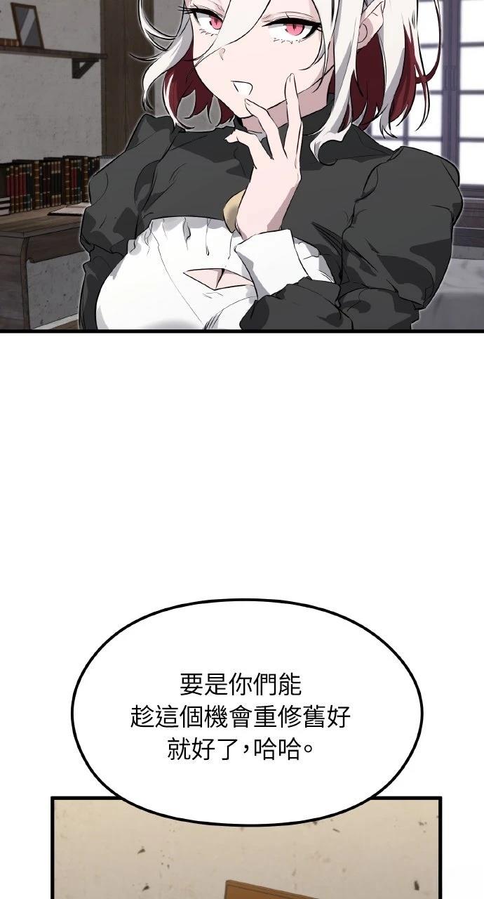 第2话148
