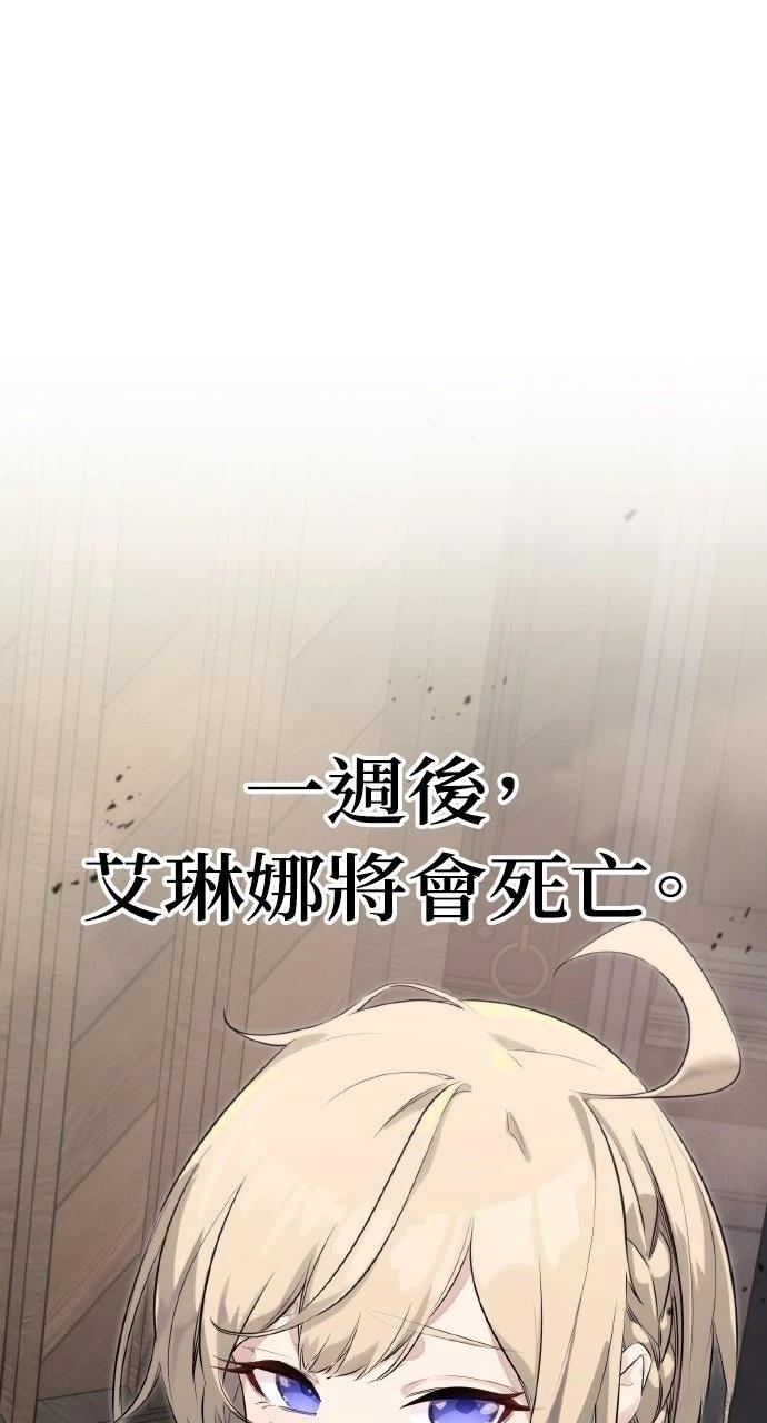 第2话158