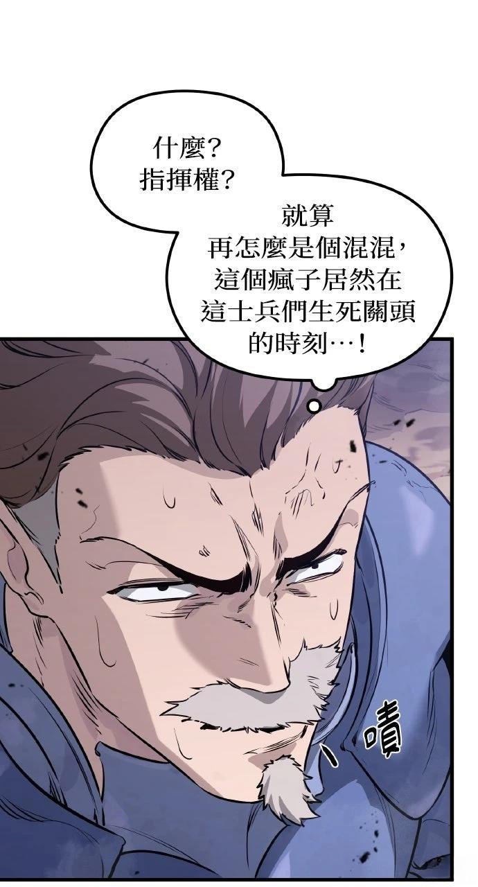 第2话2