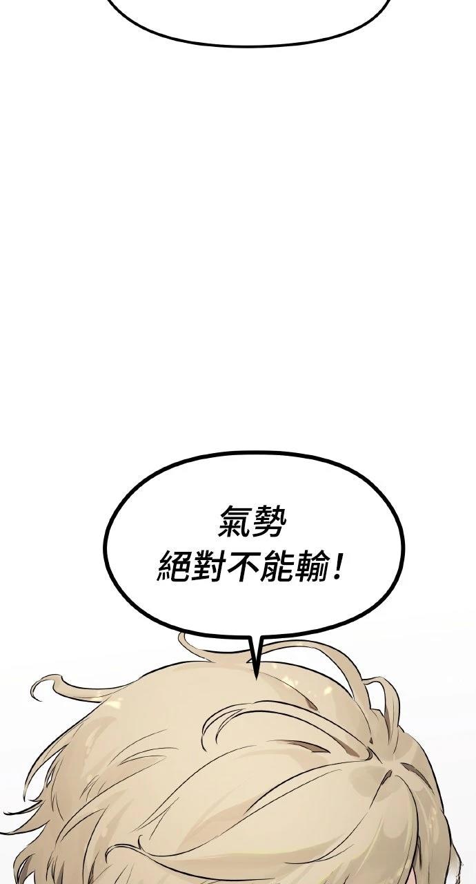 第2话25