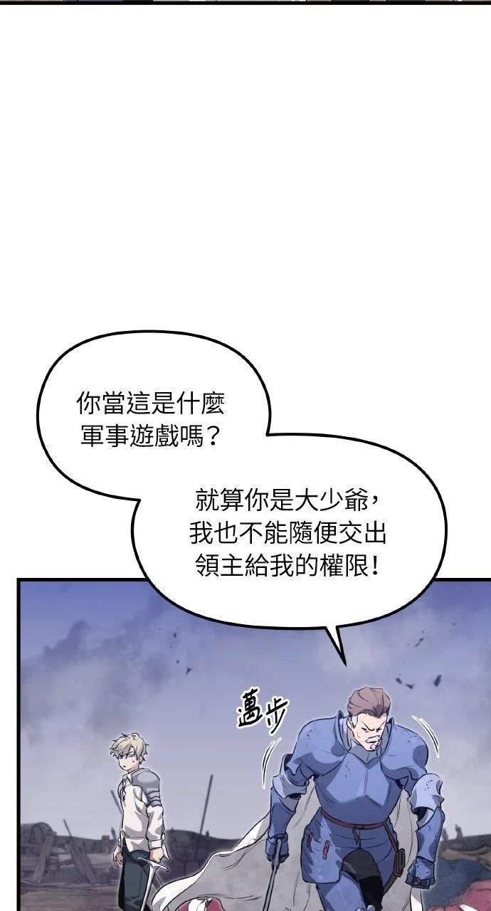 第2话4
