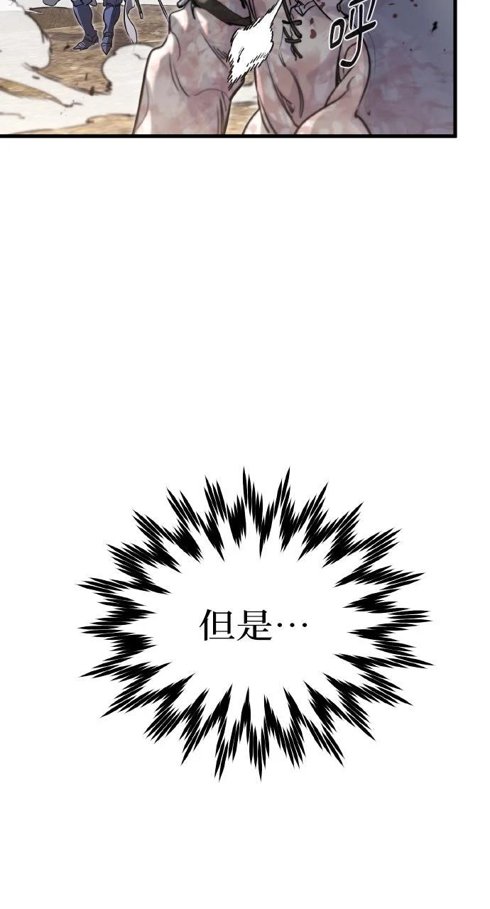 第2话45