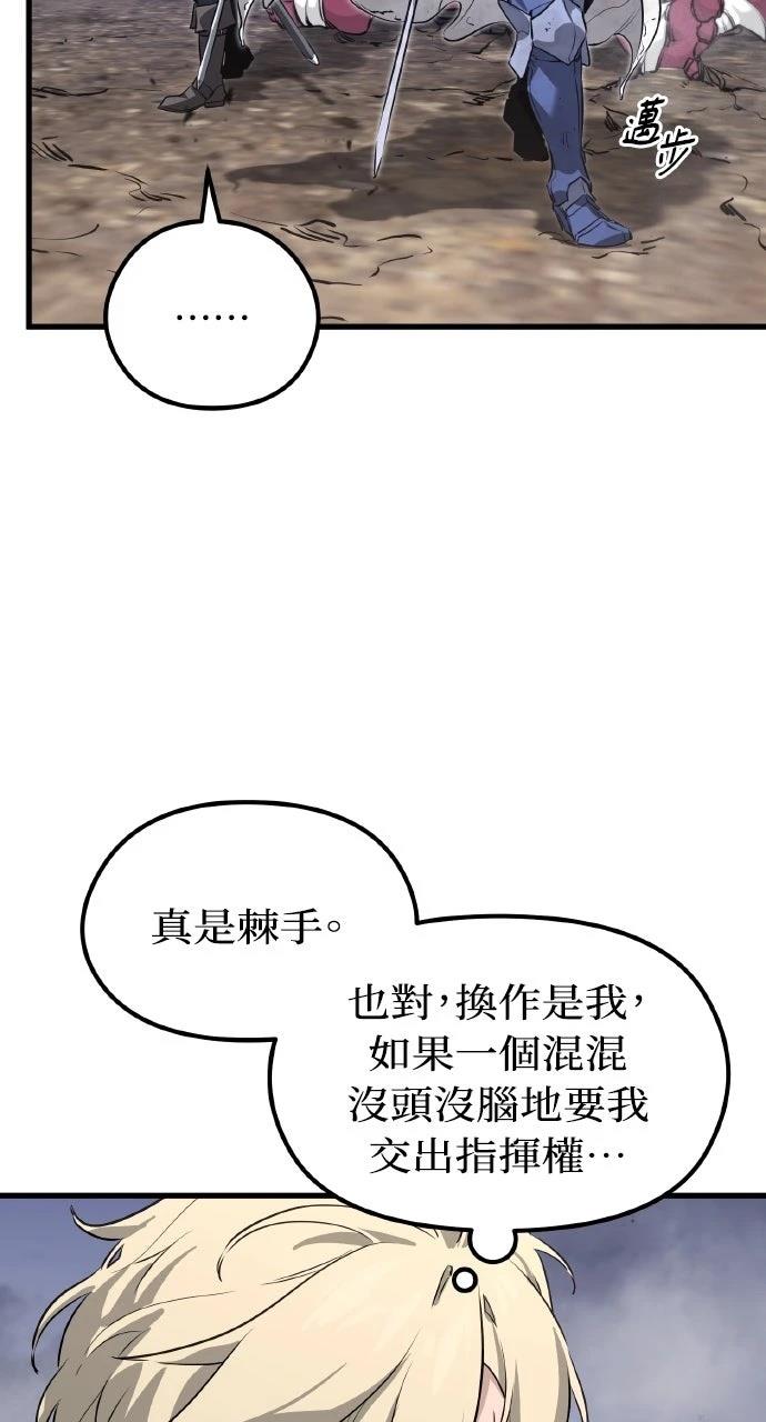 第2话5