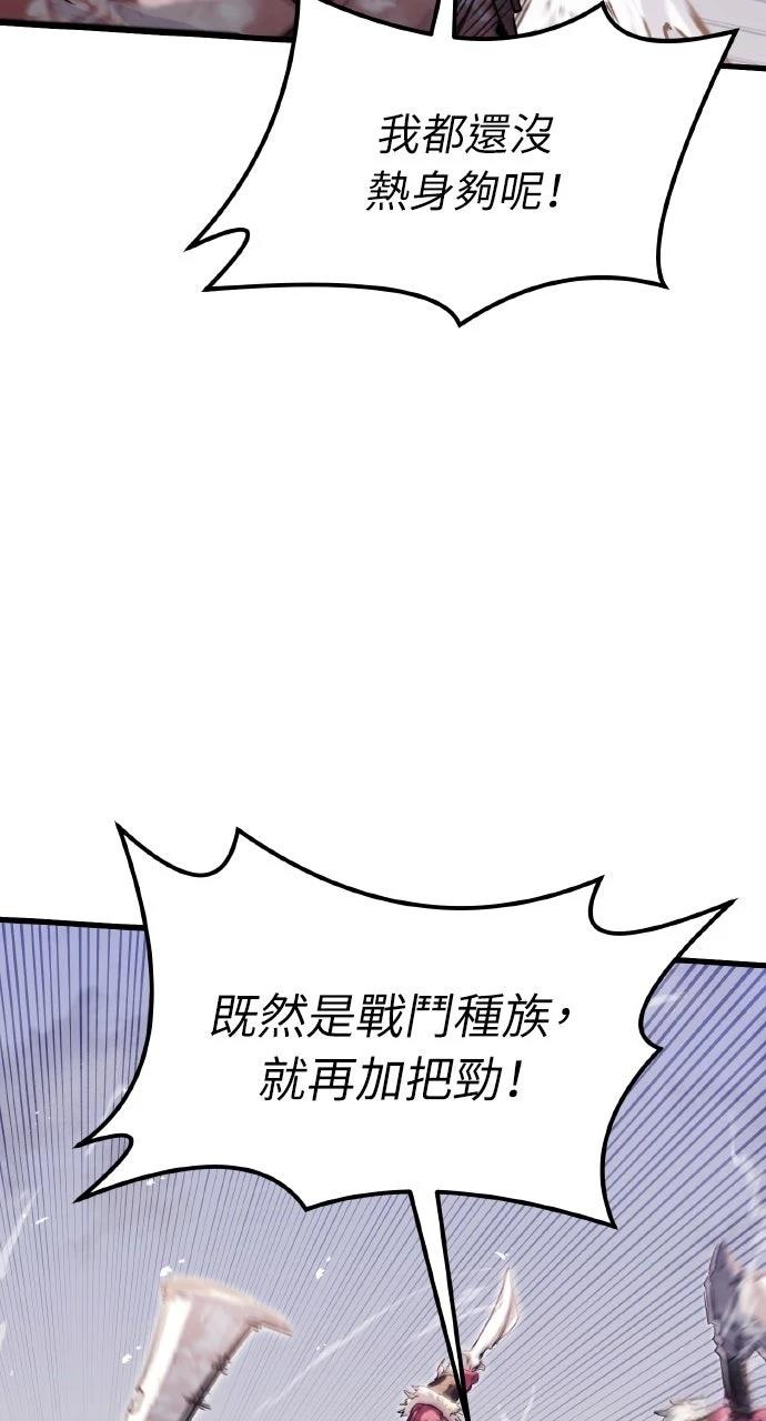 第2话52