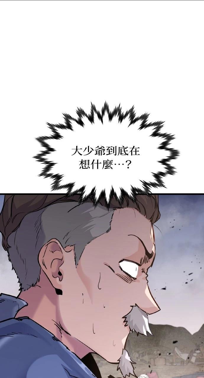 第2话56